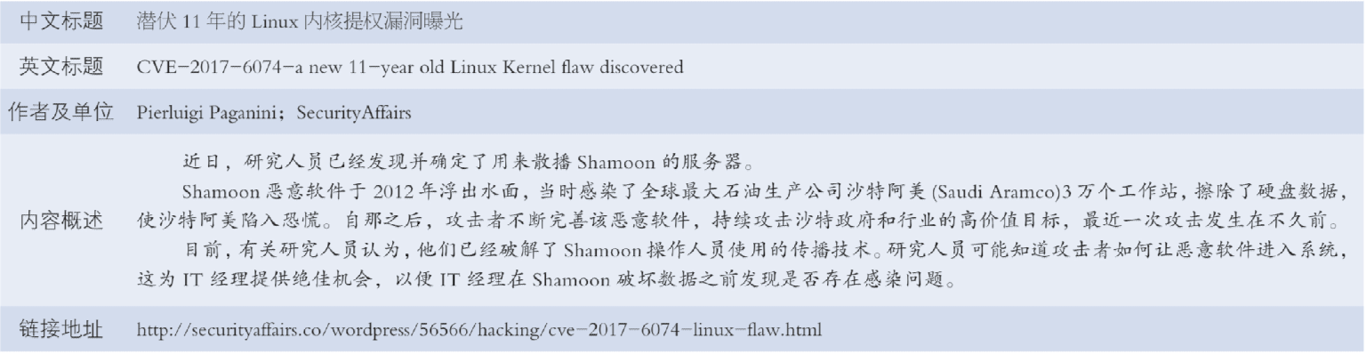 小神童论坛网