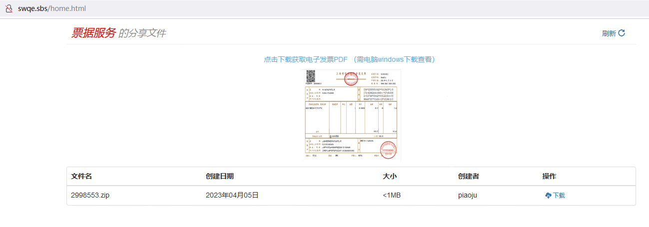 小神童论坛网